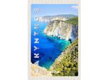 Vianmo Insegna In Legno 18X12 Cm Zakynthos Greece Griechenland Meer