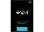 Taccuino A5 60K Tematico Con Blocco Note Lingua Tedesca K-Pop Unipap