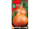 Semi Di Zucca Uchiki Kuri - Circa 3 Gr | VT_932