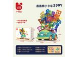 Gioco Di Destrezza Per Bambini - Torre Di Sedie + Macchina Giocattolo