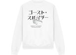 Spider-Man - Felpa Da Uomo/Donna Unisex TV14935 (S) (Bianco)