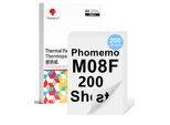 Carta Termica Fronte/Retro Phomemo M08F Per Stampanti Mobili M08F M832 M832D M833 M834 E Altre Stampanti Termiche A4, 210X297 Mm Carta Per Stampanti M08F, 200 Fogli