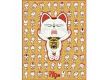Coperta Dandadan Turbo Granny (Maneki-Neko) 120 X 153 Cm