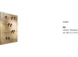 Libreria Soggiorno Mensola A Muro Design Parete Attrezzata Mensola A Muro Mensola A Muro Libreria