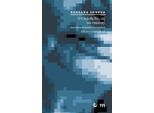 Non Dobbiamo Preoccuparci Della Filosofia