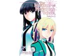 Le Irregolari Del Liceo Magico, Vol. 9 (Light Novel)