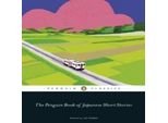Il Libro Penguin Dei Racconti Giapponesi