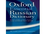 Dizionario Russo Essenziale Di Oxford