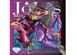 Le Bizzarre Avventure Di Jojo: Parte 4 Il Diamante è Infrangibile 9 (Araki Hirohiko)