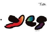 Parlare (Edizione Per Il 30° Anniversario)
