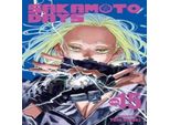 I Giorni Di Sakamoto, Vol. 15