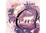 You Are My Alpha