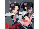 Cacciatore Di Demoni Kimetsu No Yaiba Shinobu Kocho Figura Massimale 18 Cm