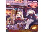 In Un Altro Mondo Con Il Mio Smartphone: Volume 22 (Light Novel)