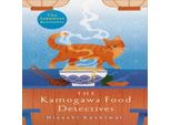 I Detective Del Cibo Di Kamogawa