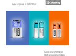 Batteria Ricaricabile Colorway Aa USB-C 2200Mah 1,5V (Li-Polymer) (2 Pezzi) CW-UBAA-10
