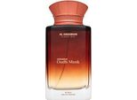 Al Haramain - Oudh Musk Edp 100Ml