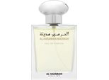 Al Haramain Madinah Edp 100 Ml Unisex