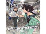 Straniero Del Mare Vol. 6: Harukaze No ÉTranger