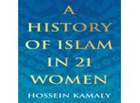 Una Storia Dell'islam In 21 Donne