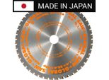 Sega Circolare Per Il Taglio Di Acciaio Sottile Global Saw 216 X 1,4/1,2 X 25,4 Mm / 48Z Cermet Japan