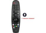 Lg Magic Motion AN-MR20GA, Telecomando Sostitutivo Bluetooth Con Controllo Vocale