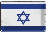 Vianmo Insegna Di Latta 20X30 Cm Bandiera Israels Flag Of Israel