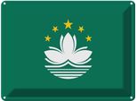 Vianmo Insegna Di Latta 30X40 Cm Bandiera Macaus Flag Of Macau