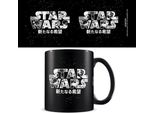 Star Wars - Tazza Da Caffè "Manga Madness"", Logo PM4785 (Taglia Unica) (Nero/Grigio)"
