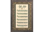 Art Puzzle Puzzle Preghiere 1000 Pezzi