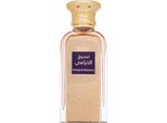 Afnan Naseej Al Khuzama Eau De Parfum 50 Ml (Unisex)