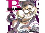 Bastardi, Vol. 6
