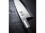 Kai Wasabi Black Kochmesser, Messer, Universalmesser, KüChenmesser, Edelstahl, 23.5 Cm, 6723C