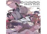 Bungo Stray Dogs, Vol. 24: Volume 24 (Bungo Stray Dogs Gn)