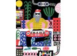 Puzzle Pieces & Peace - Il Musicista Barbuto Puzzle Da 500 Pezzi