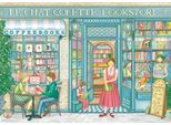 Puzzle Magnolia - Puzzle Da 1000 Pezzi Della Libreria Magnolia