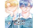 Alle 25:00 Ad Akasaka Vol. 5