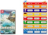 Videogioco, Cartuccia, Scheda Di Gioco Di Dimensioni Standard, Compatibile Con Nintendo Switch, Diverse Lingue Supportate, Scheda Di Gioco Con Confezione Standard