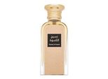 Afnan Naseej Al Kiswah Eau De Parfum Unisex 50 Ml