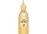 Afnan Sandal Abiyad Eau De Parfum Unisex 100 Ml