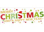 Artebene Card Embossing-Natale-Capodanno
