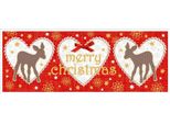 Artebene Biglietto In Rilievo-Natale-Bambini-21X8 Cm