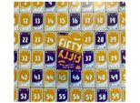 Giochi Dei Folletti Bianchi 50 – 50 Gioco Di Carte