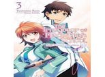 Le Irregolari Del Liceo Magico, Vol. 3 (Light Novel)
