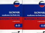 Dizionario Scientifico E Tecnico Russo-Polacco Con Supplemento Volume 1-2 - (Literatur Auf Polnisch)