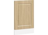 Syfax™ Pannello Lavastoviglie Porto Rovere Sonoma 45X1,5X67 Cm