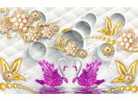 Fototapete Papermoon "Muster Mit Wasser", Bunt, B:4M L:2,6M, Vlies, Tapeten