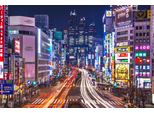 Fototapete Papermoon "TOKYO-JAPAN City Skyline New York Usa Paris London Rom", Bunt, B:4M L:2,6M, Vlies, Tapeten