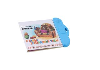 Libro Sonoro Elettronico, Libro Sonoro Interattivo Per L'apprendimento, Libro S…