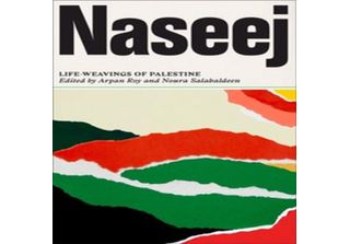 Naseej
